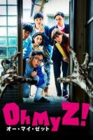 Oh My Zombie! (2016)