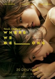 Where We Belong (2019)