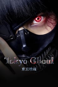 Tokyo Ghoul (2017)