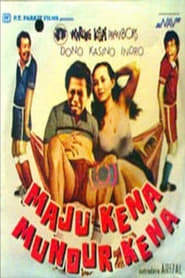 Warkop DKI: Maju Kena Mundur Kena (1983)