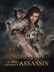 The Ming Dynasty Assassin (2017)